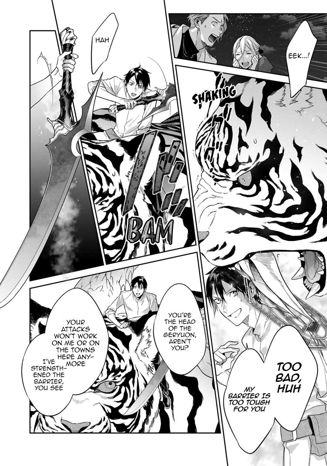 Page 16 of Chapter 44