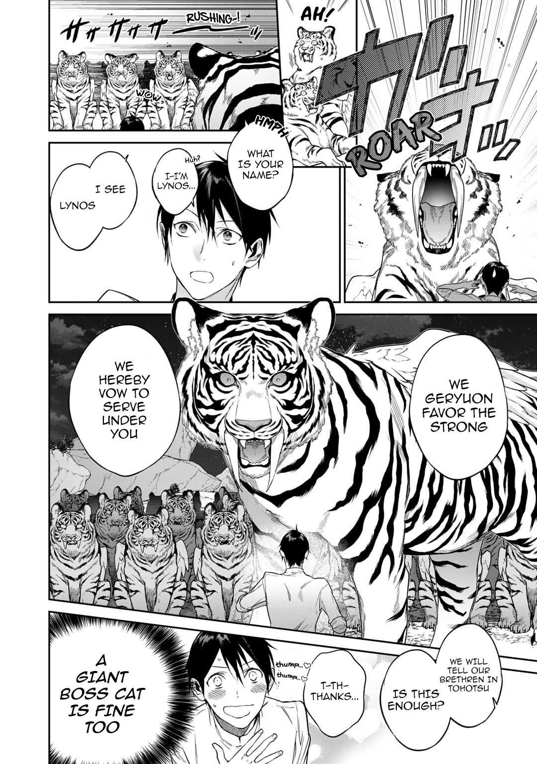 Page 18 of Chapter 44