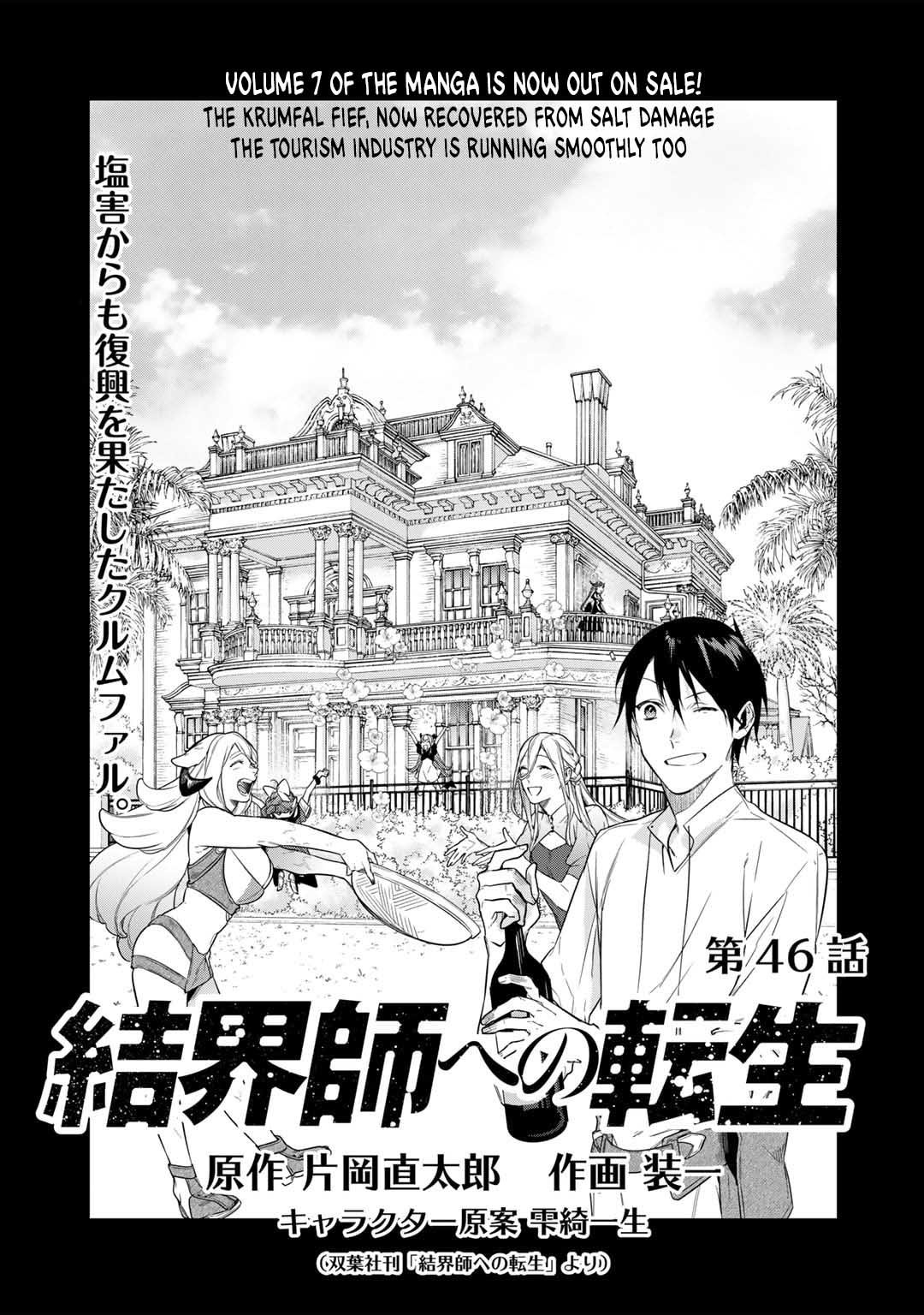 Page 1 of Chapter 46