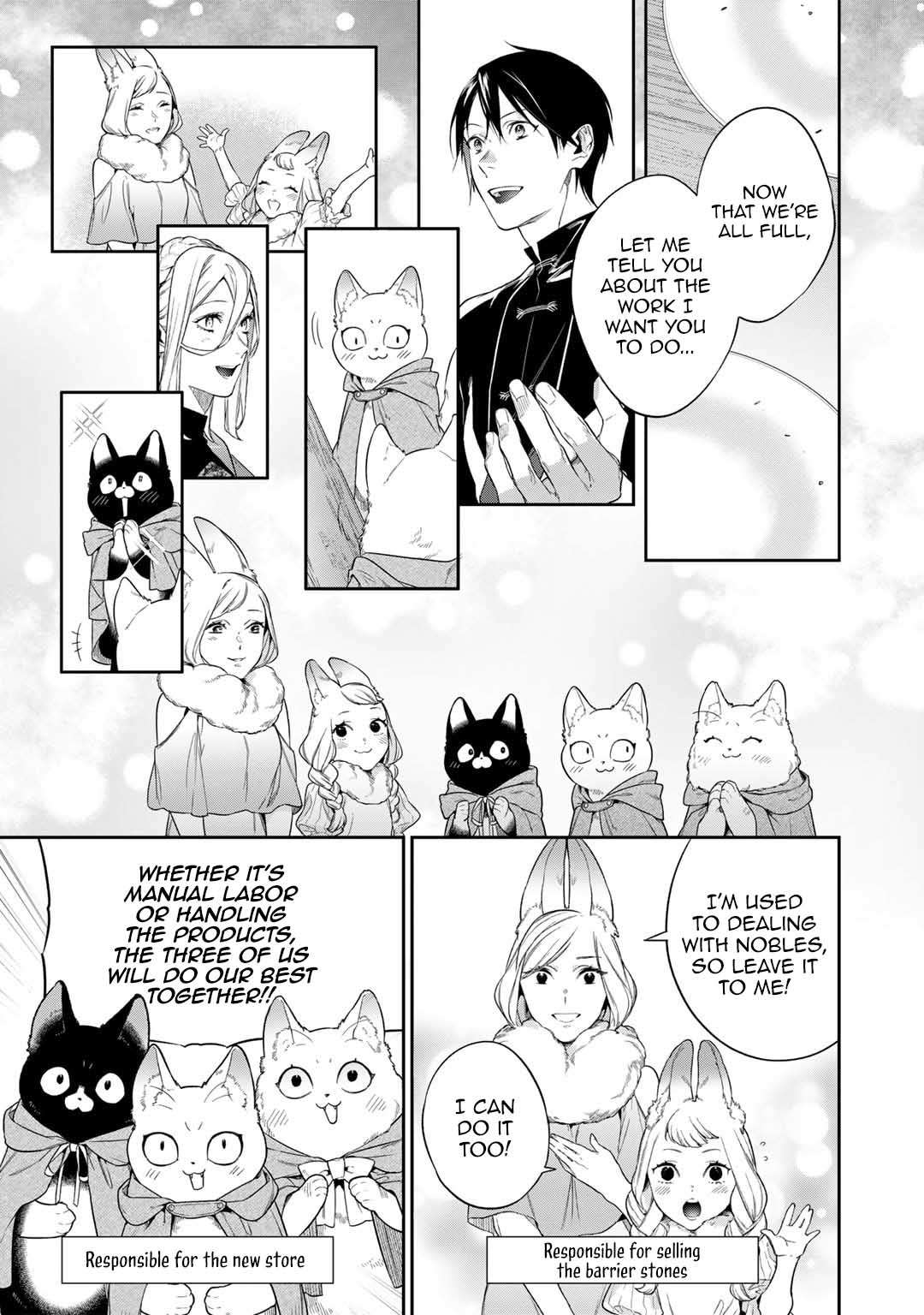 Page 17 of Chapter 47