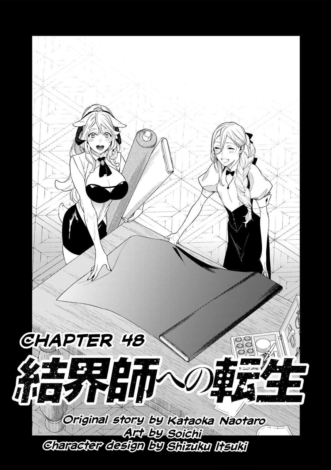 Page 1 of Chapter 48