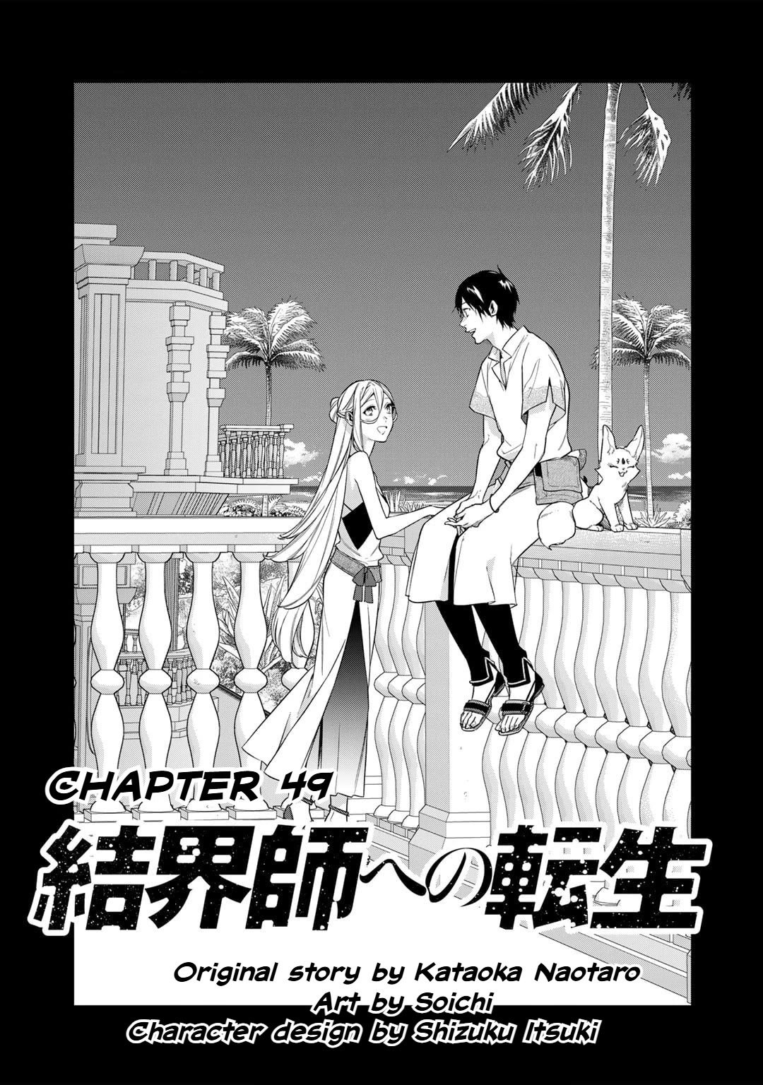 Page 1 of Chapter 49