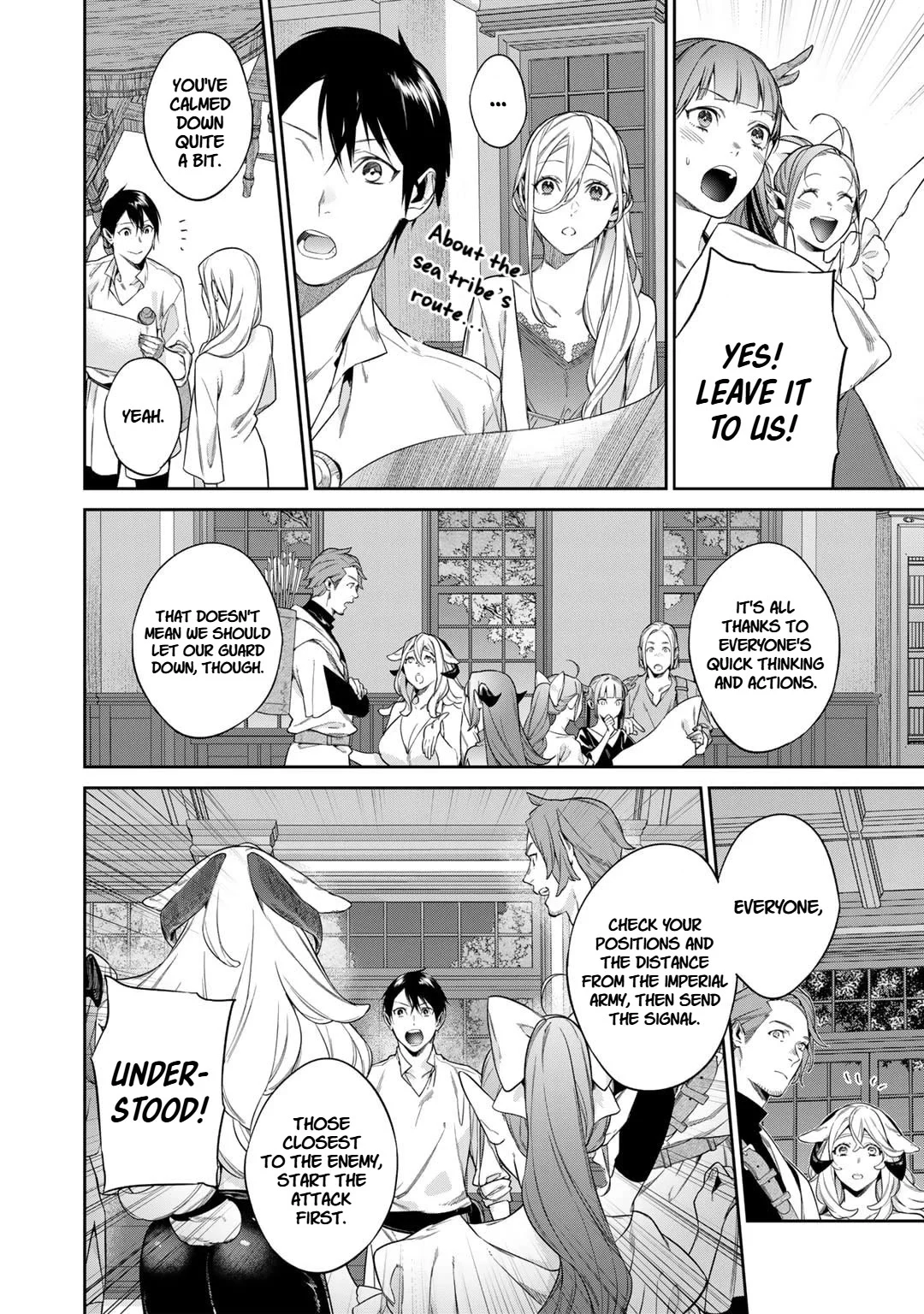 Page 6 of Chapter 49