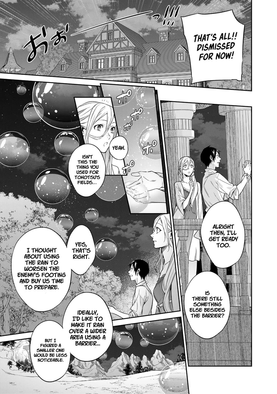 Page 7 of Chapter 49