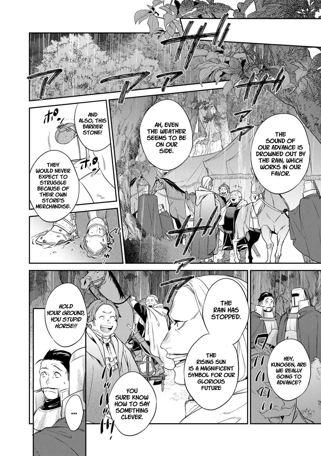 Page 8 of Chapter 49
