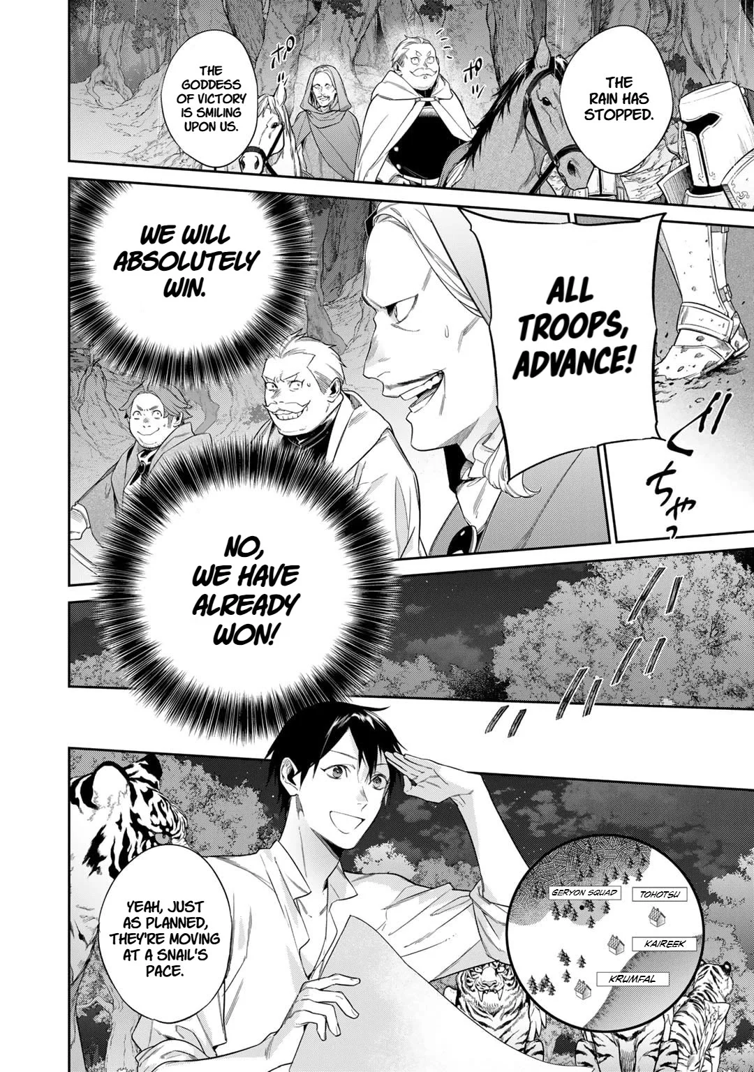 Page 12 of Chapter 49