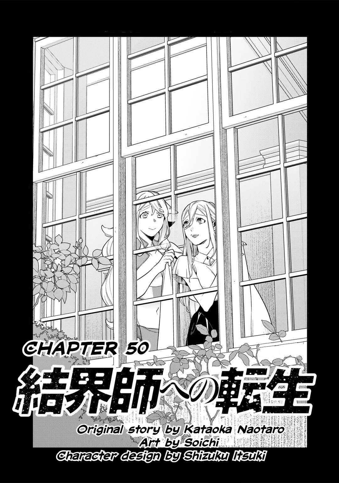 Page 1 of Chapter 50