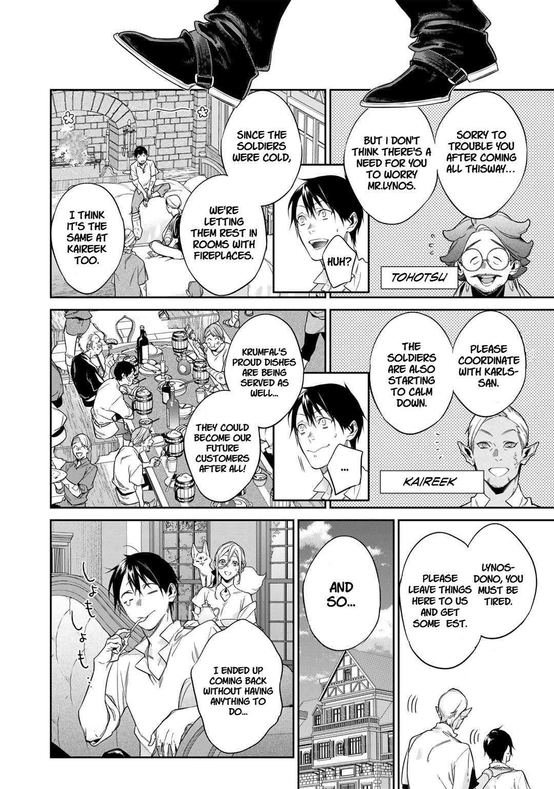Page 14 of Chapter 50