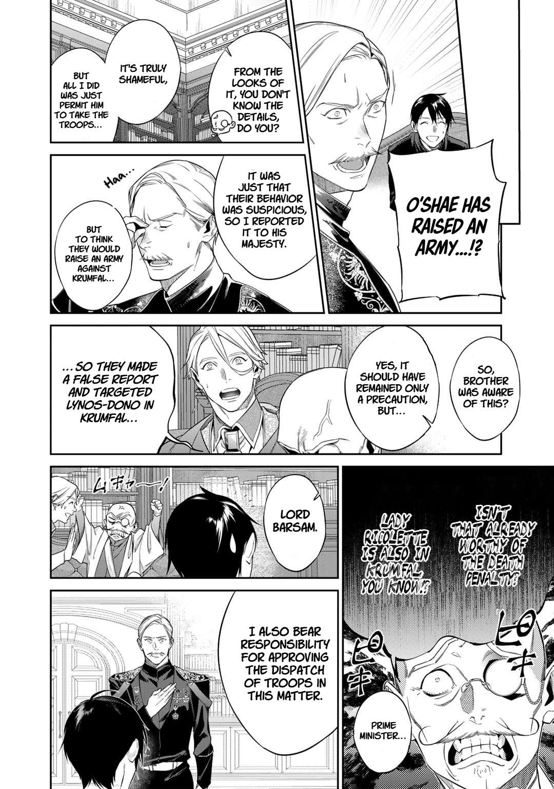 Page 4 of Chapter 51