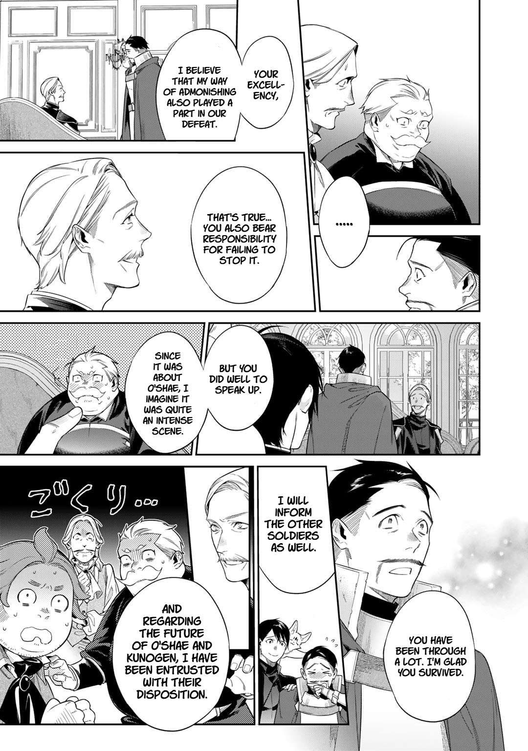 Page 11 of Chapter 51