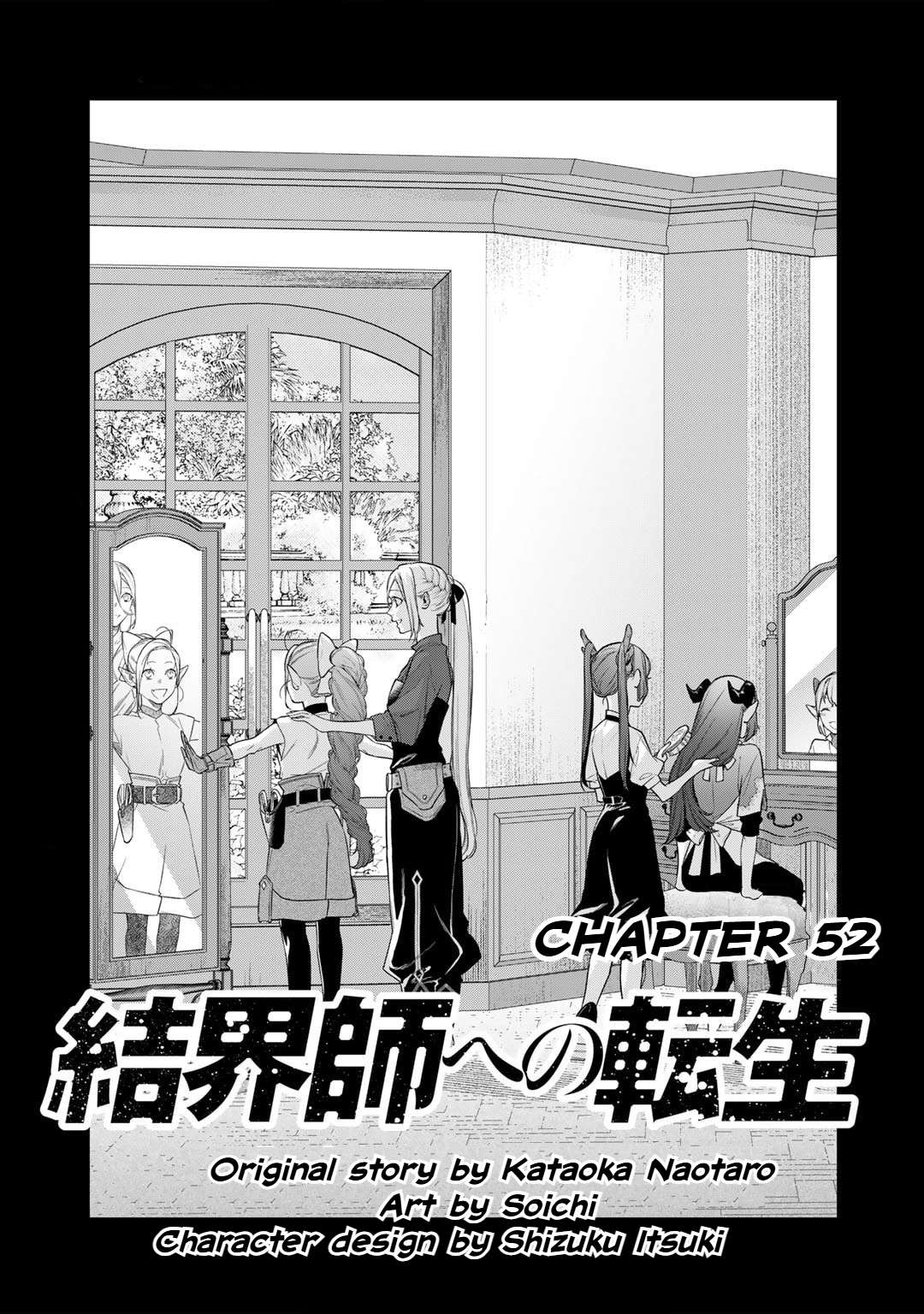 Page 1 of Chapter 52