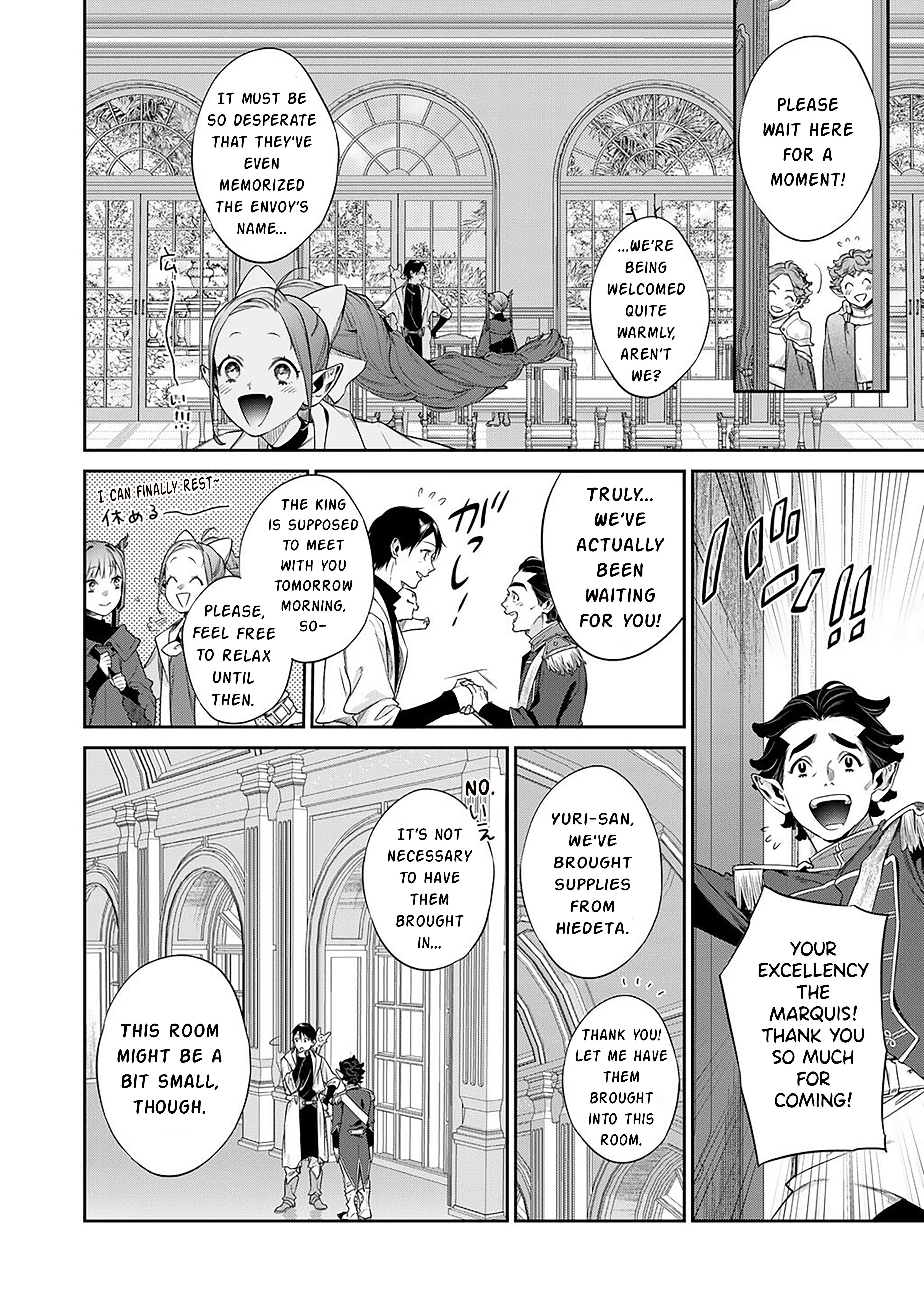Page 17 of Chapter 55