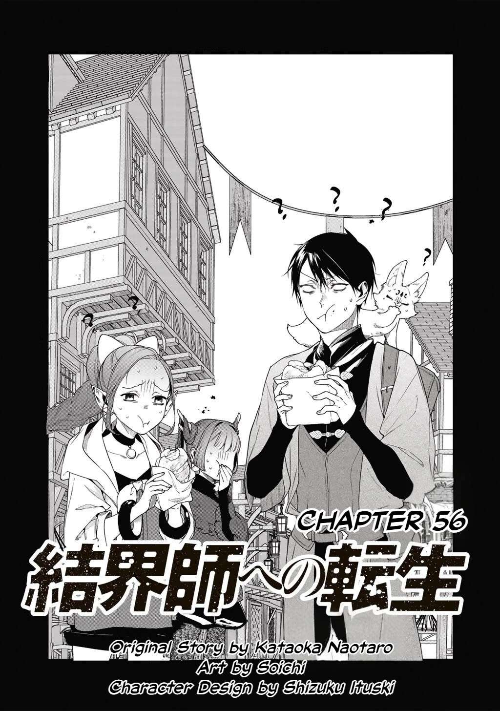 Page 2 of Chapter 56