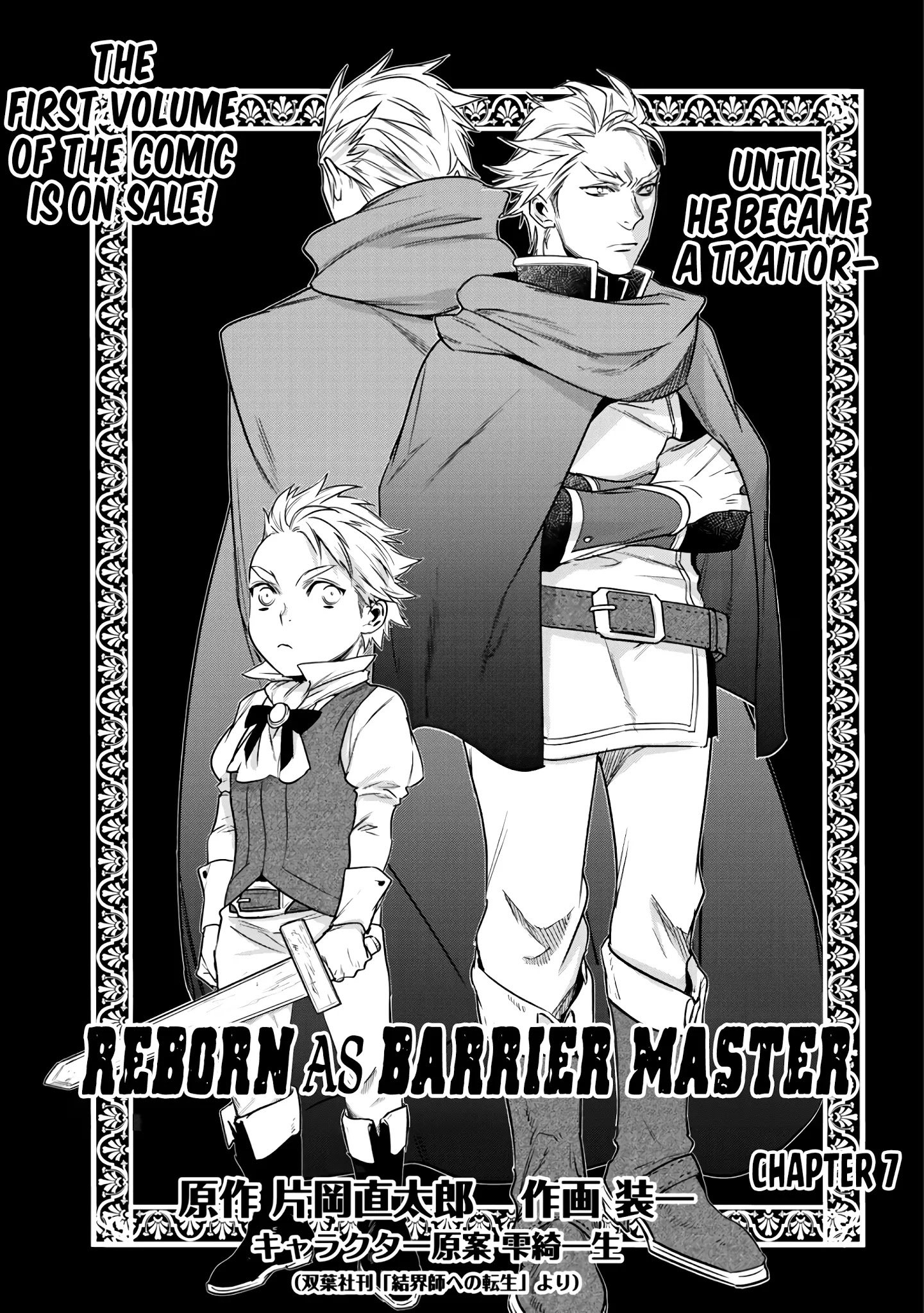 Page 2 of Chapter 7