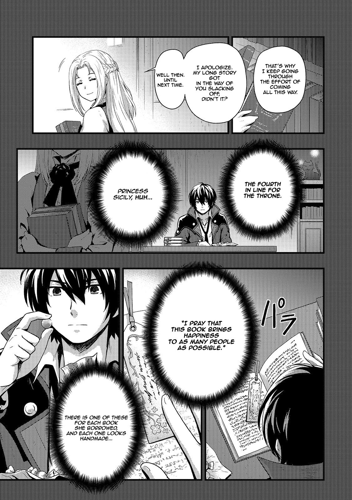 Page 27 of Chapter 1