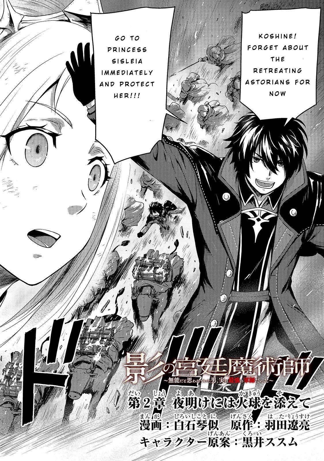 Page 3 of Chapter 2