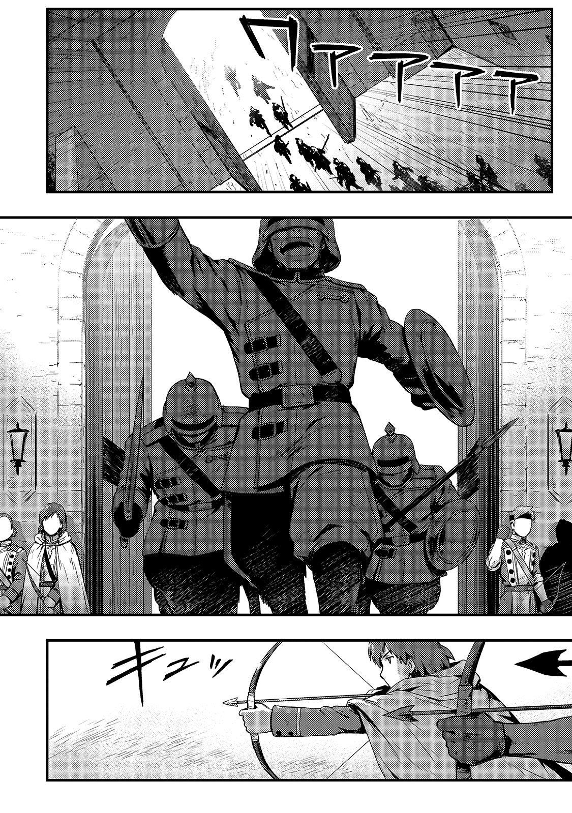 Page 19 of Chapter 3