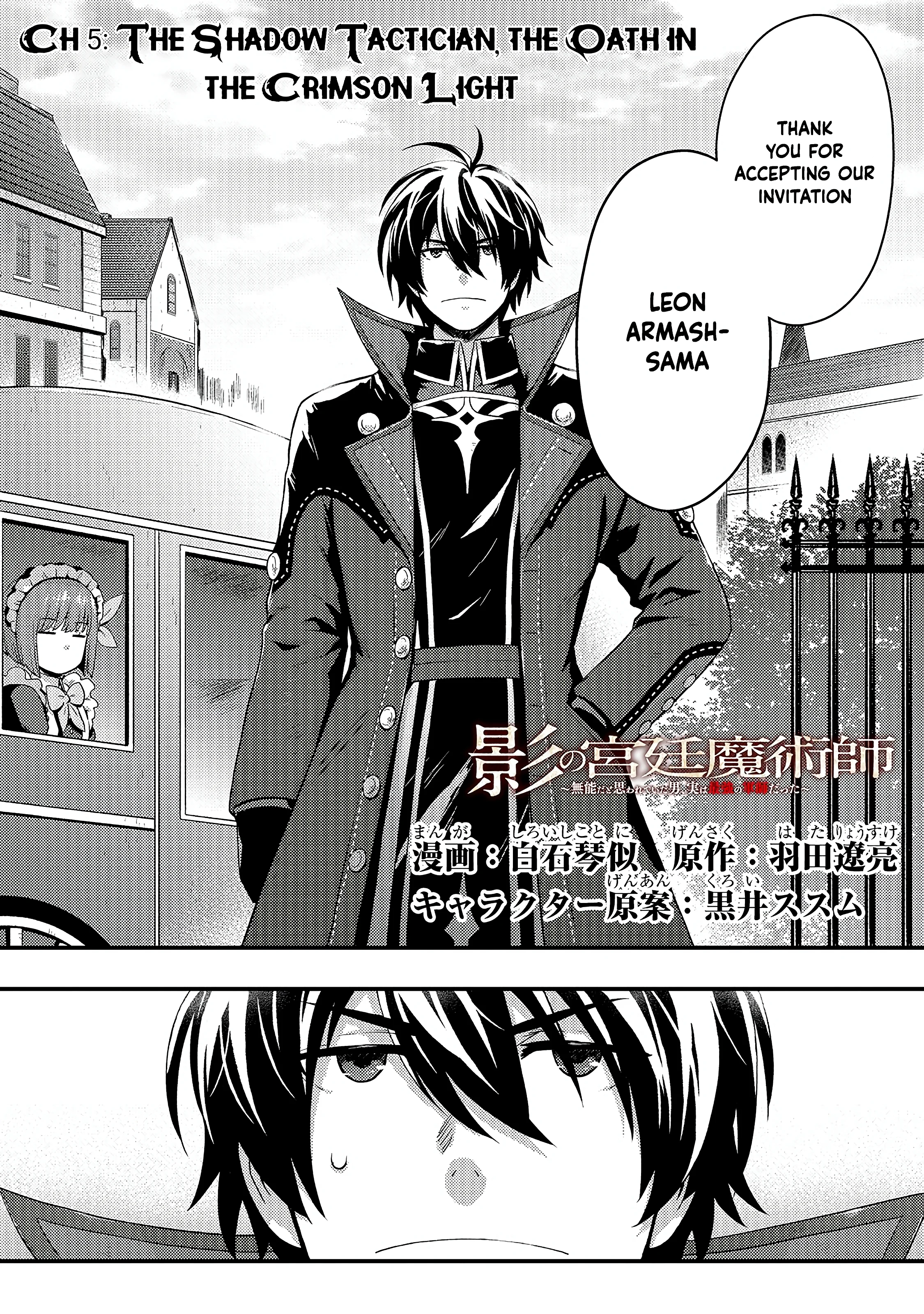 Page 3 of Chapter 5
