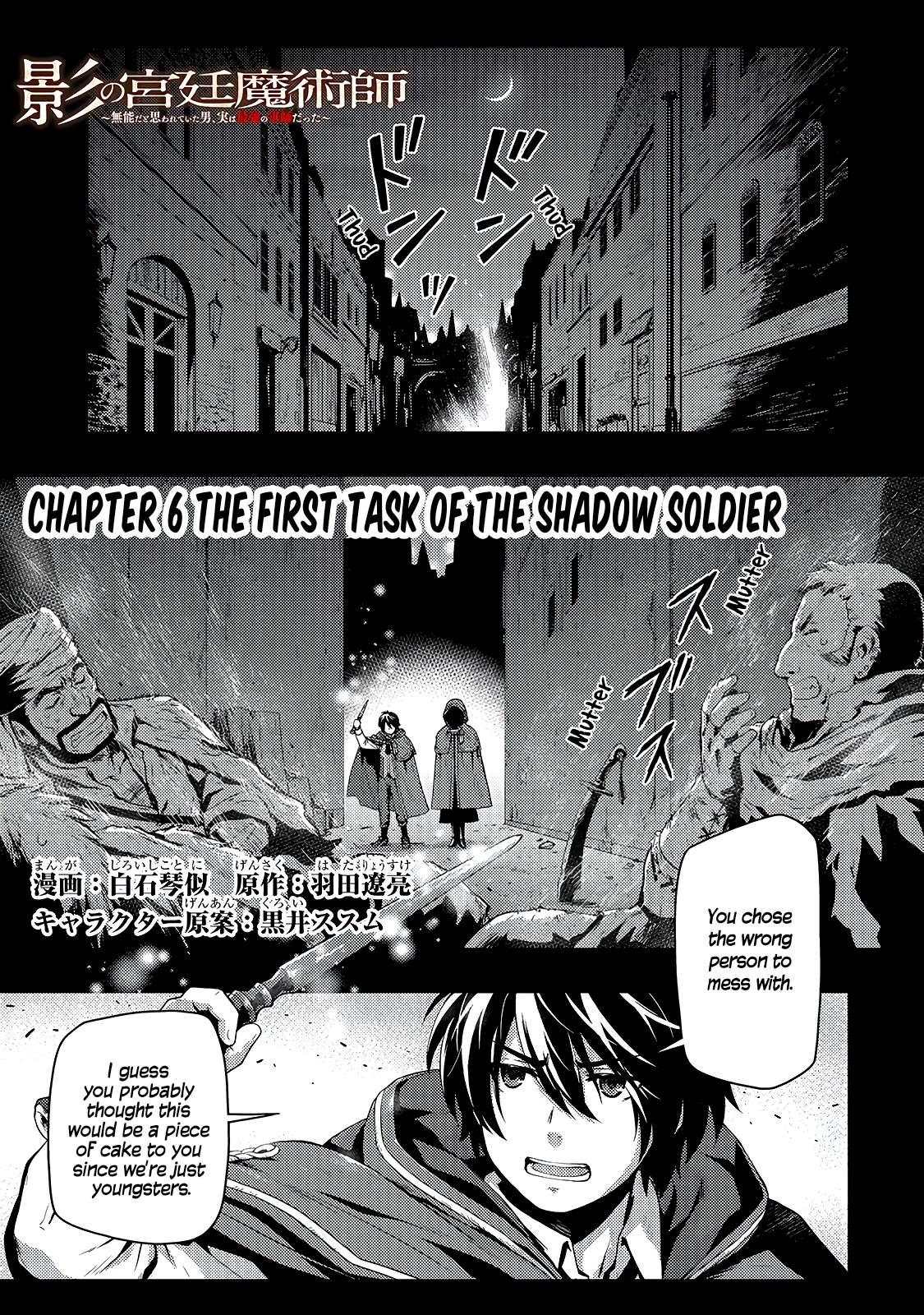 Page 2 of Chapter 6