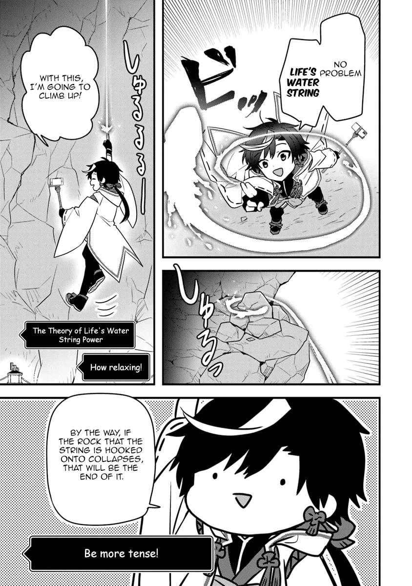 Page 3 of Chapter 2.2
