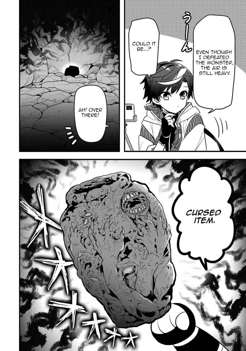 Page 8 of Chapter 2.2