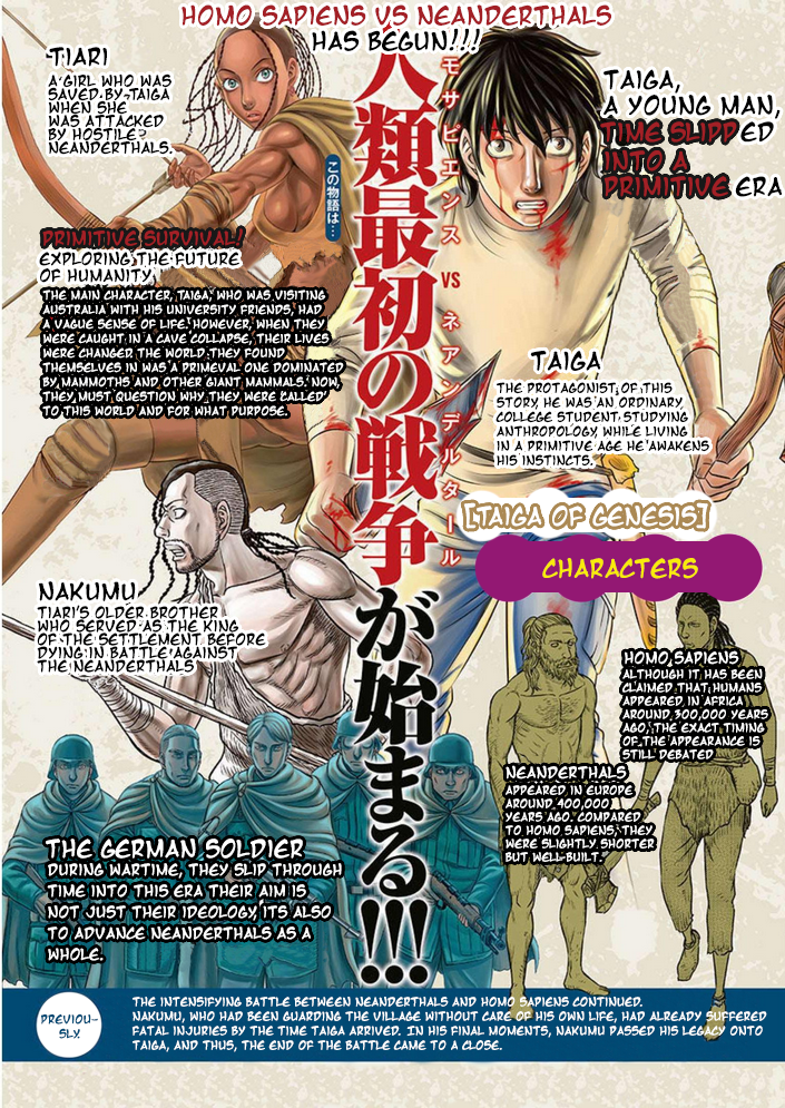 Page 5 of Chapter 100