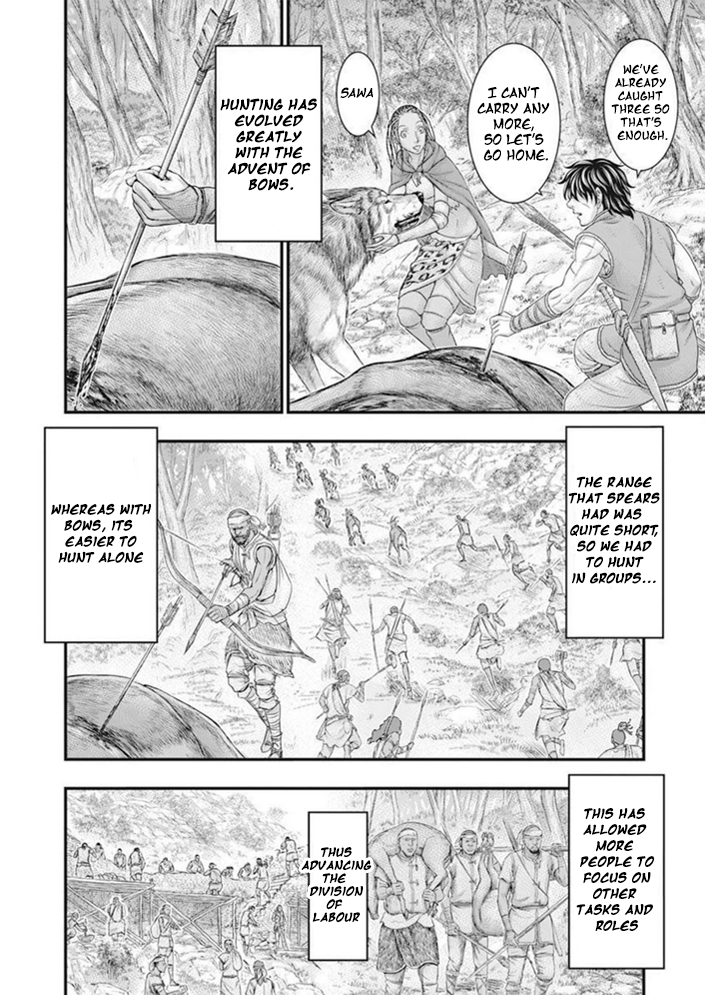 Page 15 of Chapter 100