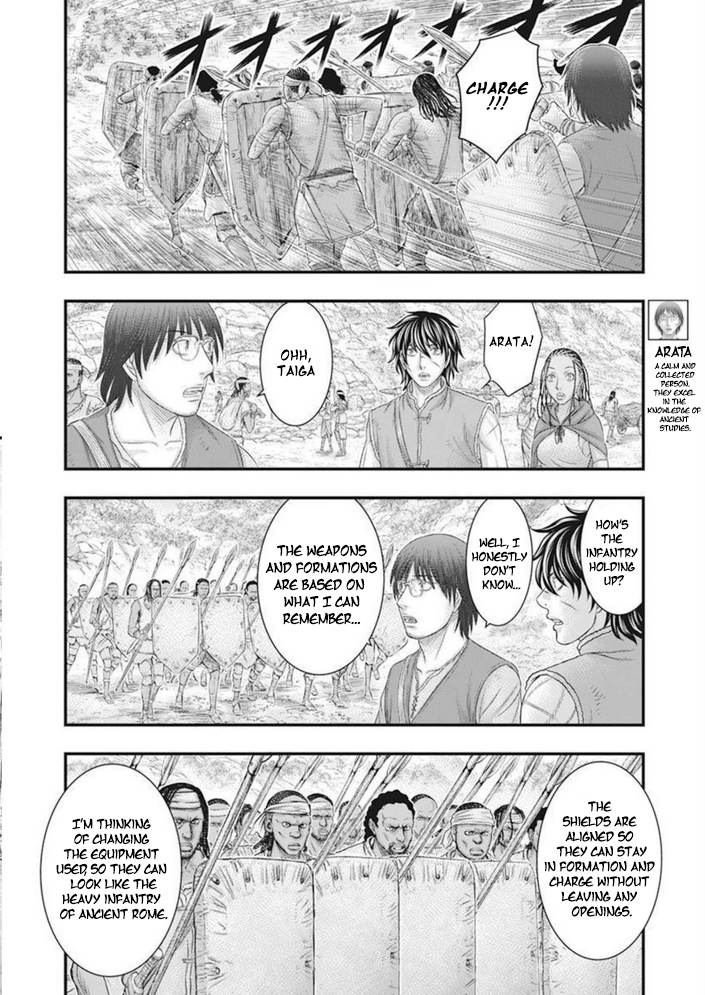 Page 17 of Chapter 100