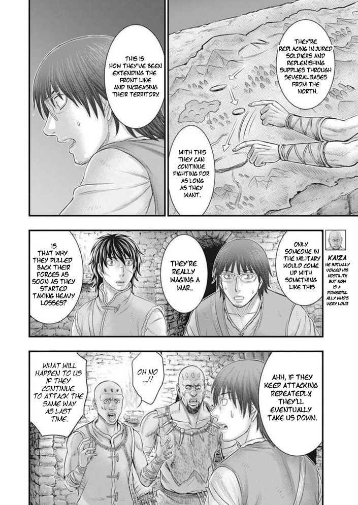Page 23 of Chapter 100