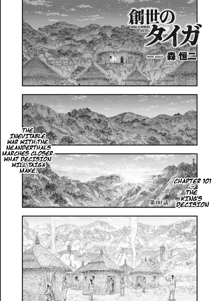 Page 2 of Chapter 101