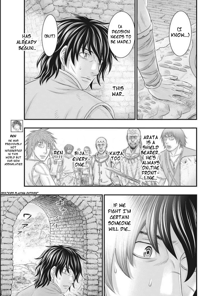 Page 14 of Chapter 101