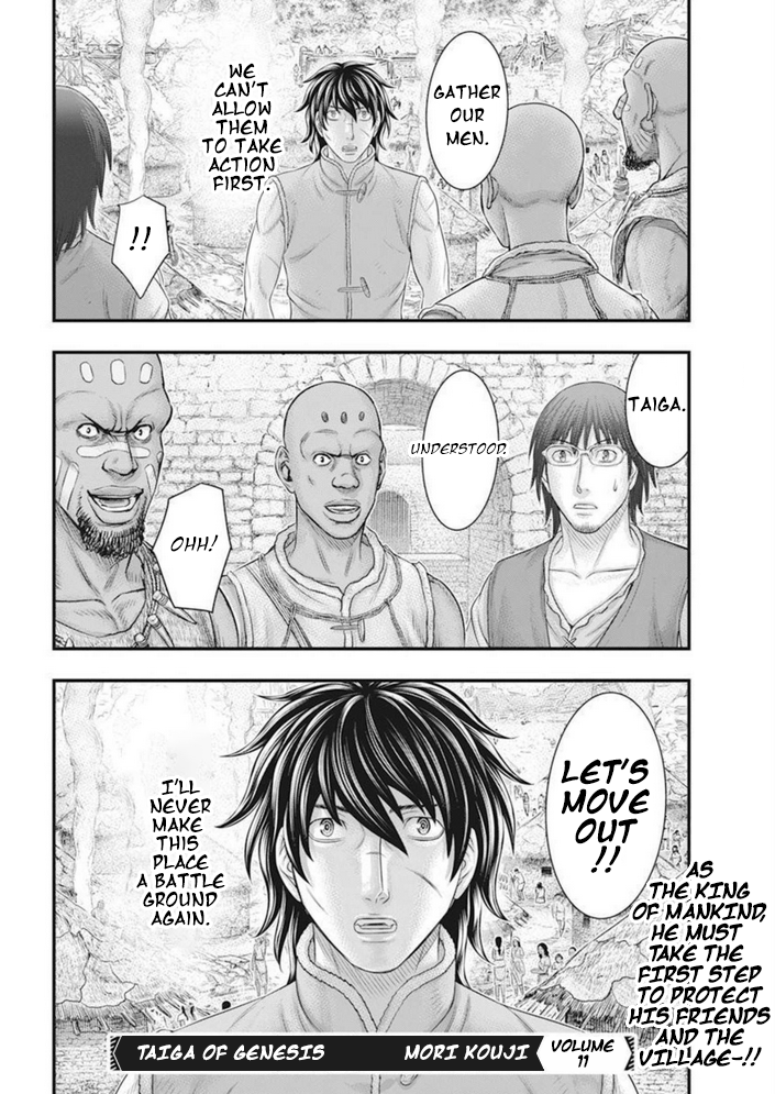 Page 21 of Chapter 101
