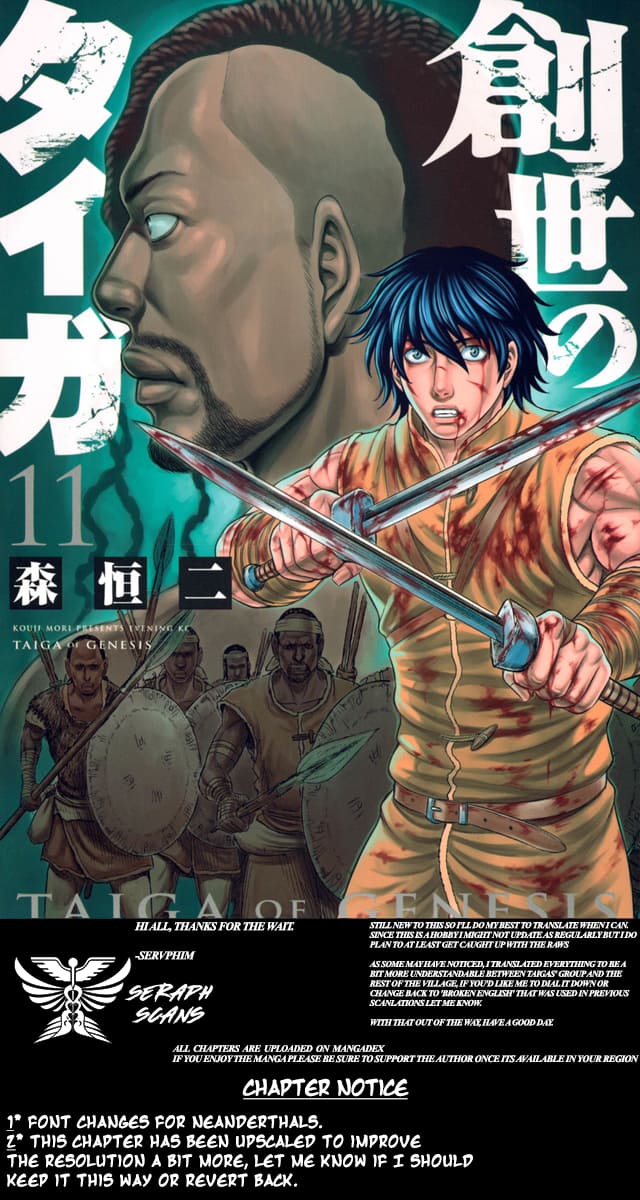 Page 1 of Chapter 102
