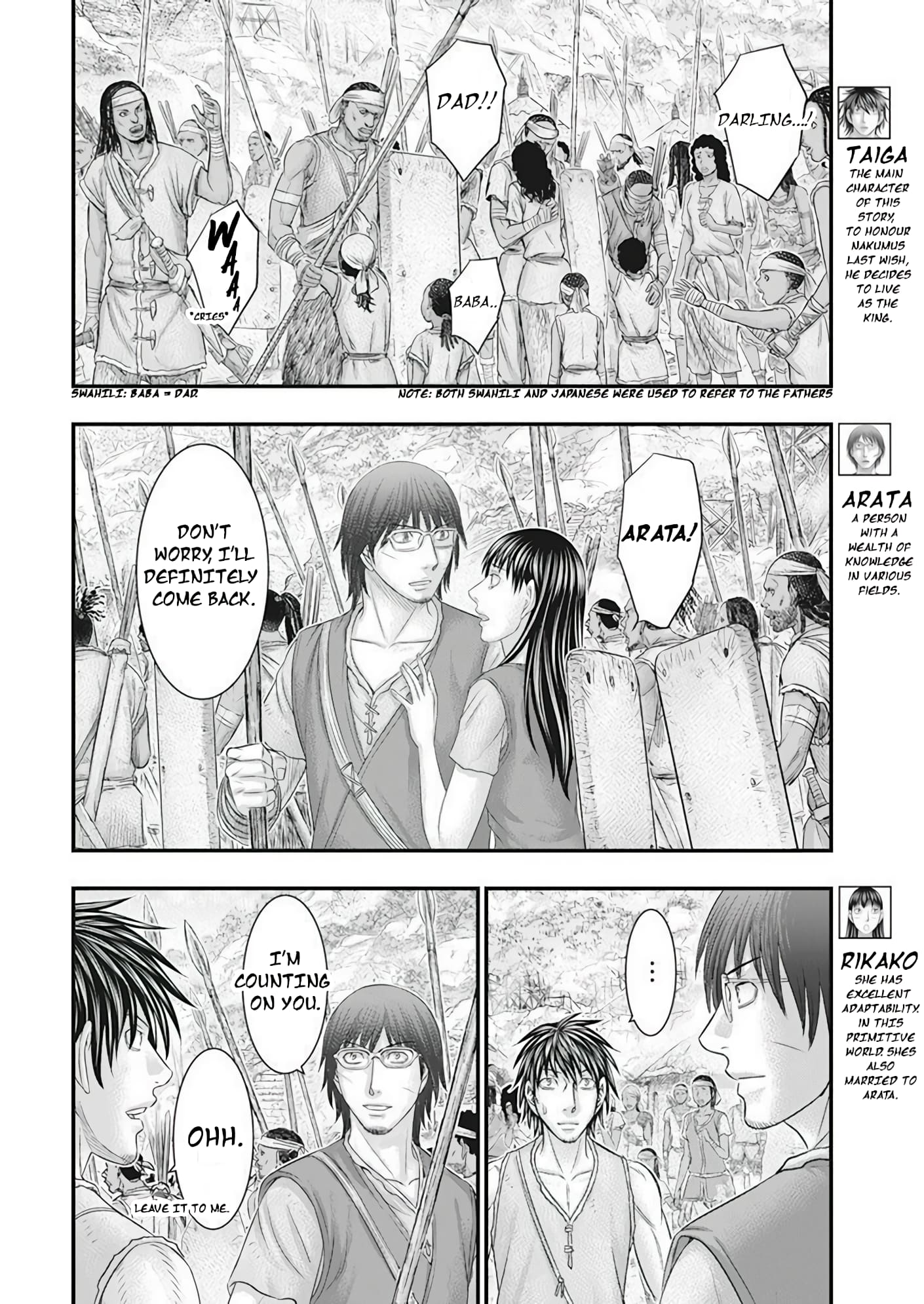 Page 3 of Chapter 102