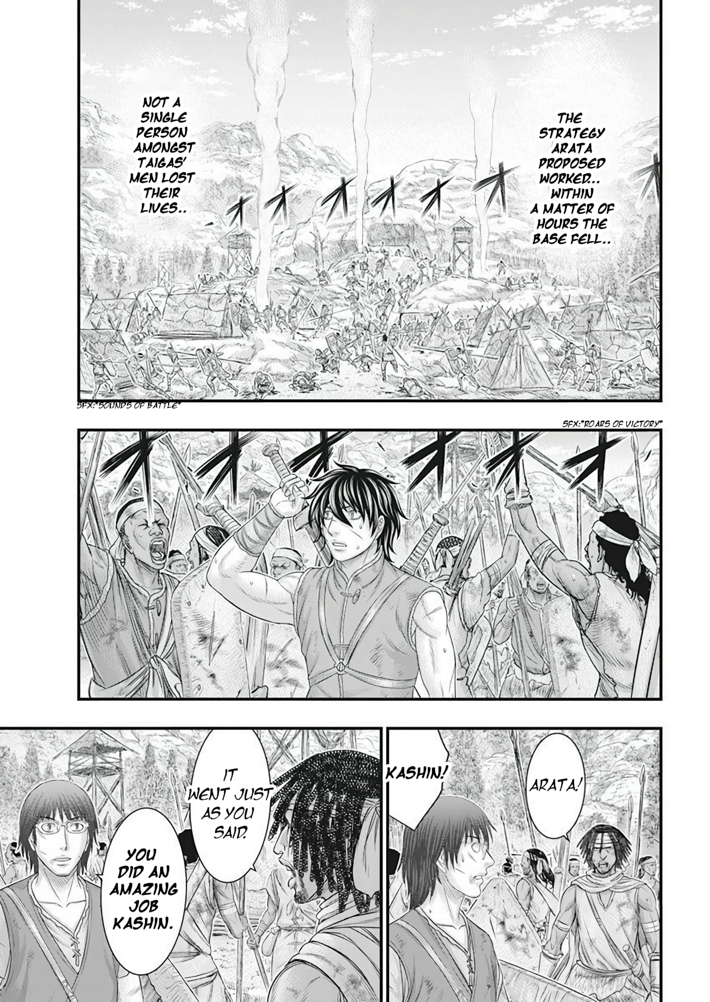 Page 20 of Chapter 102