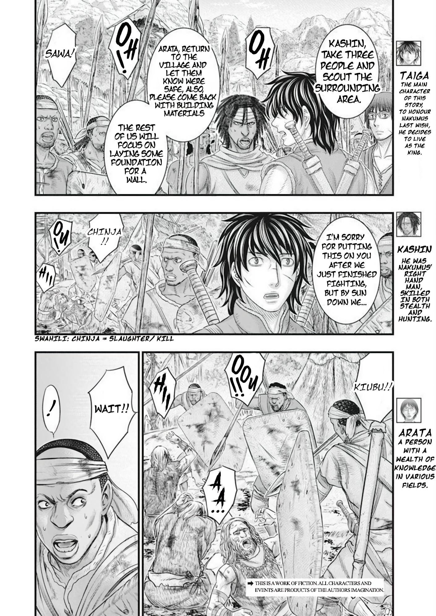 Page 3 of Chapter 103