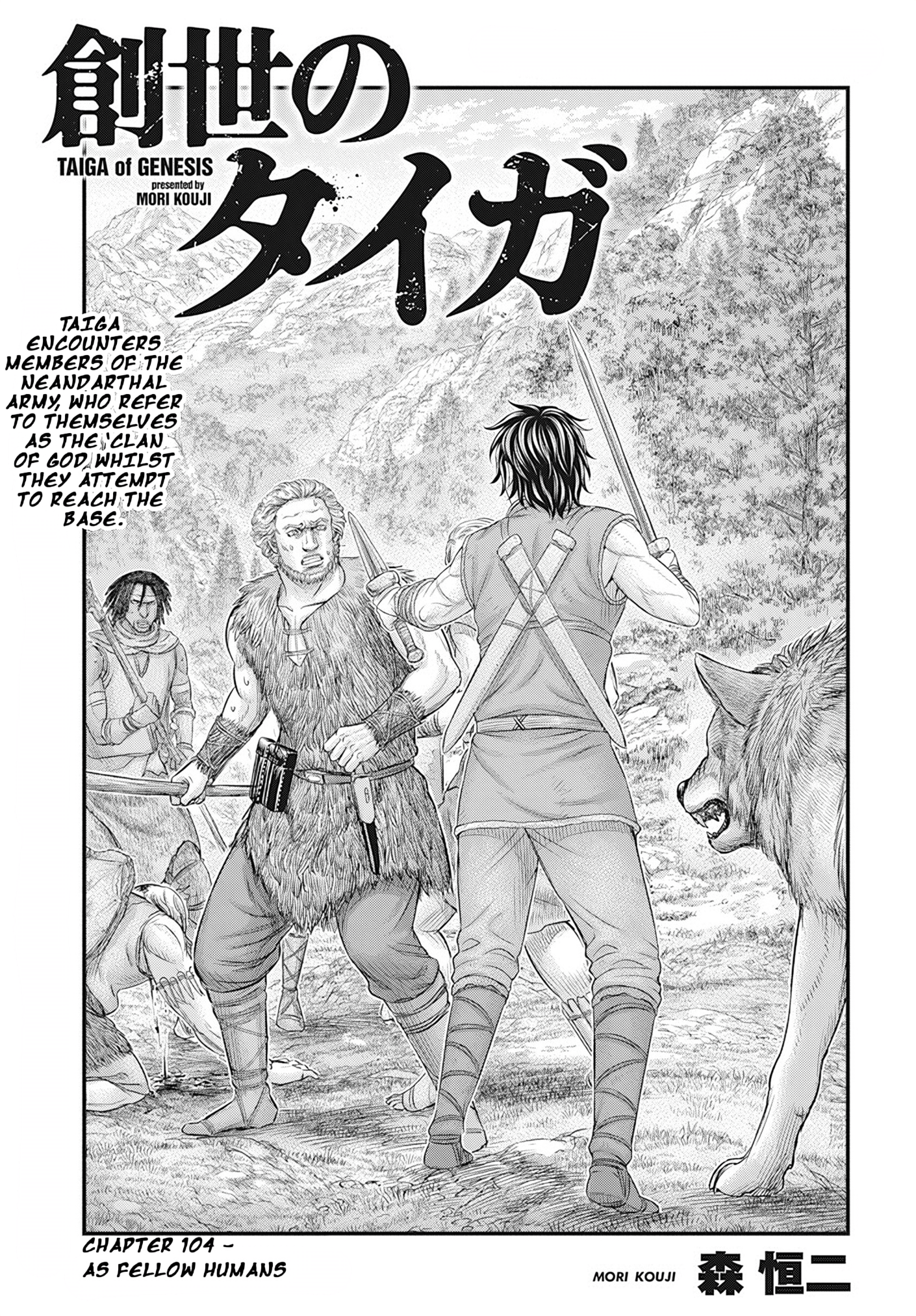 Page 3 of Chapter 104
