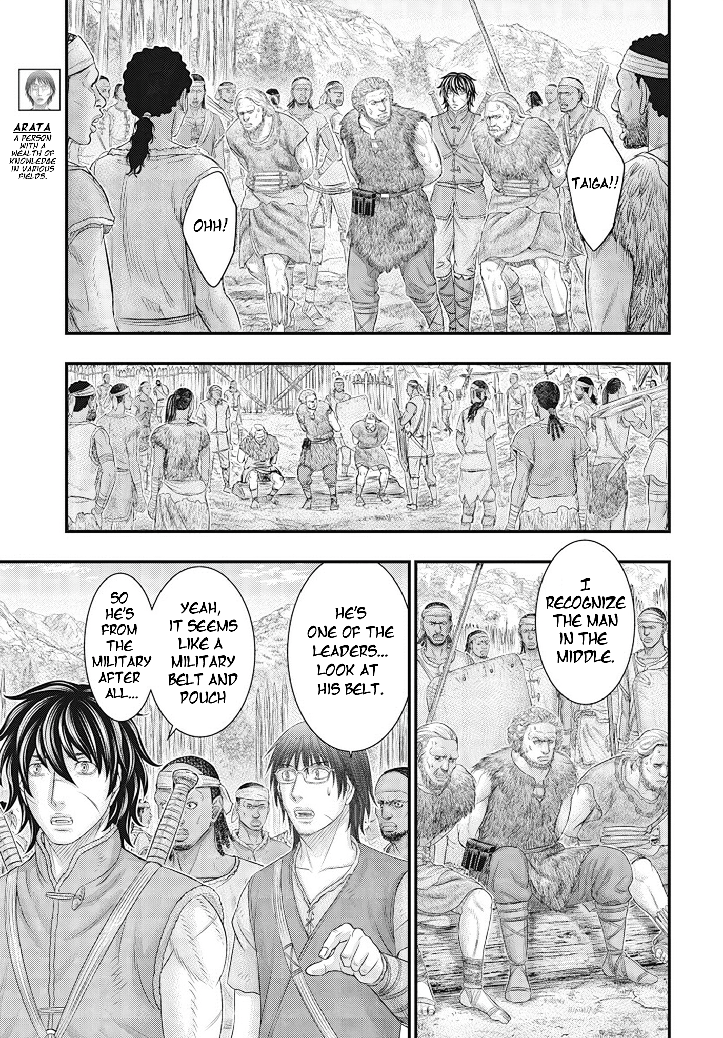 Page 7 of Chapter 104