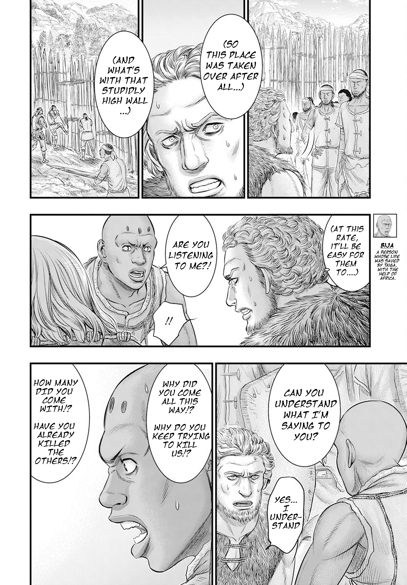 Page 8 of Chapter 104