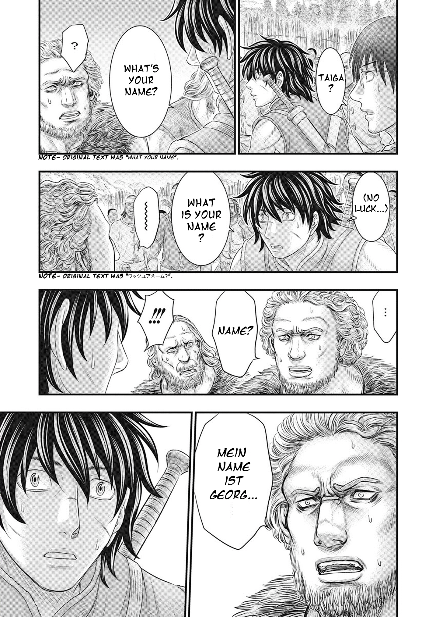 Page 13 of Chapter 104
