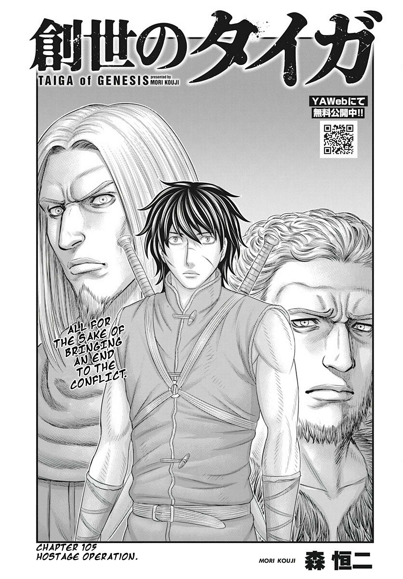 Page 2 of Chapter 105