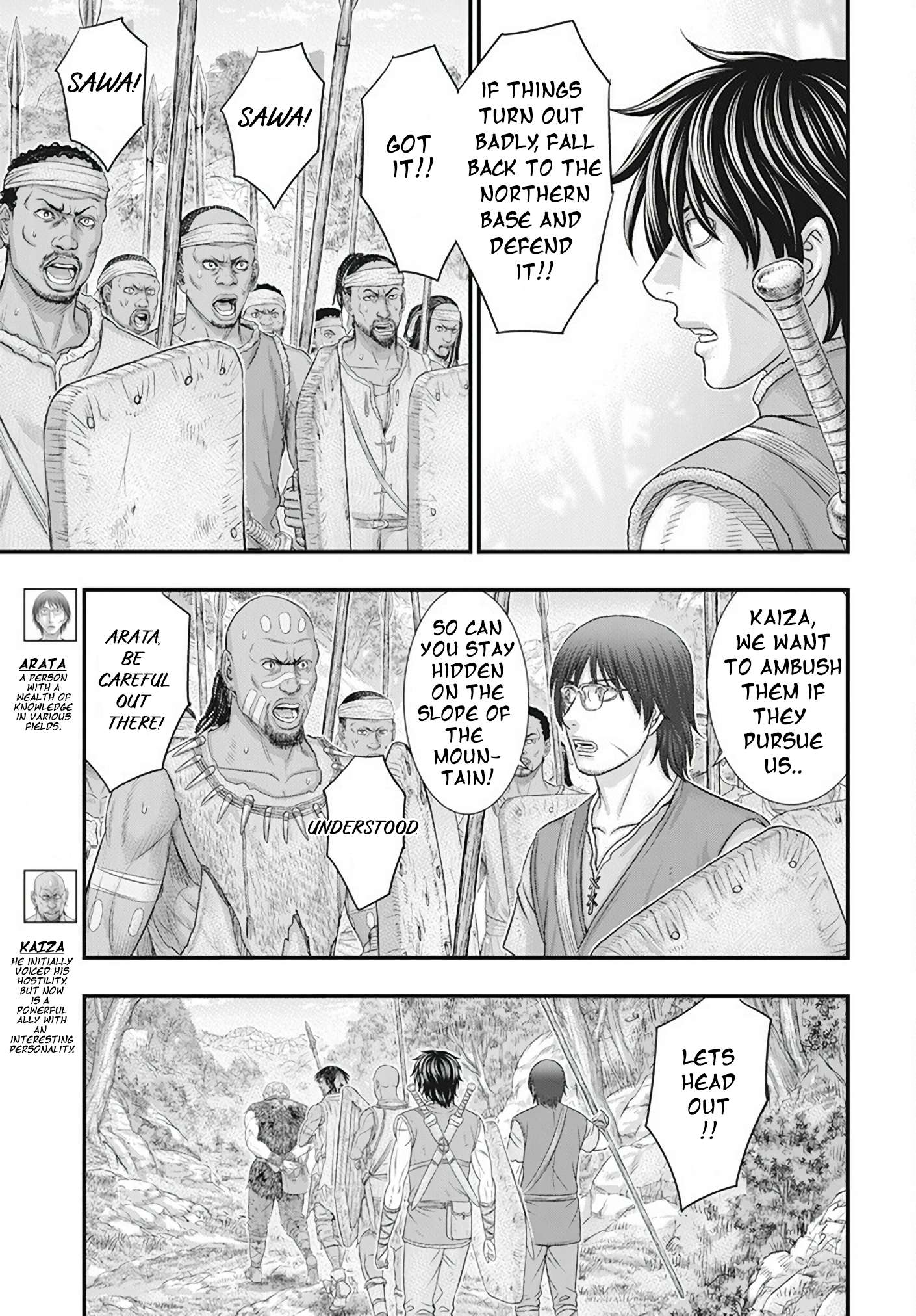 Page 6 of Chapter 105
