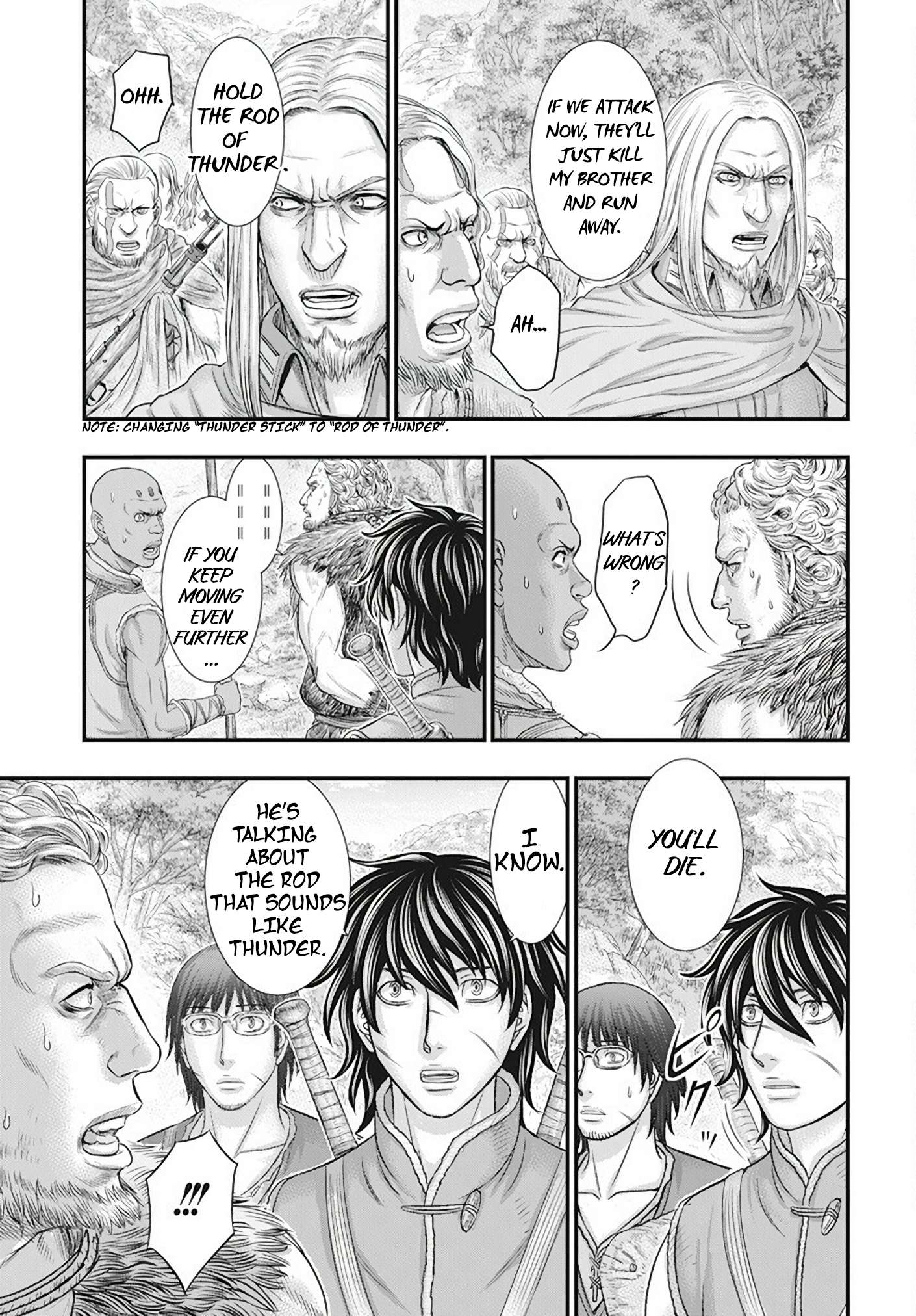 Page 14 of Chapter 105