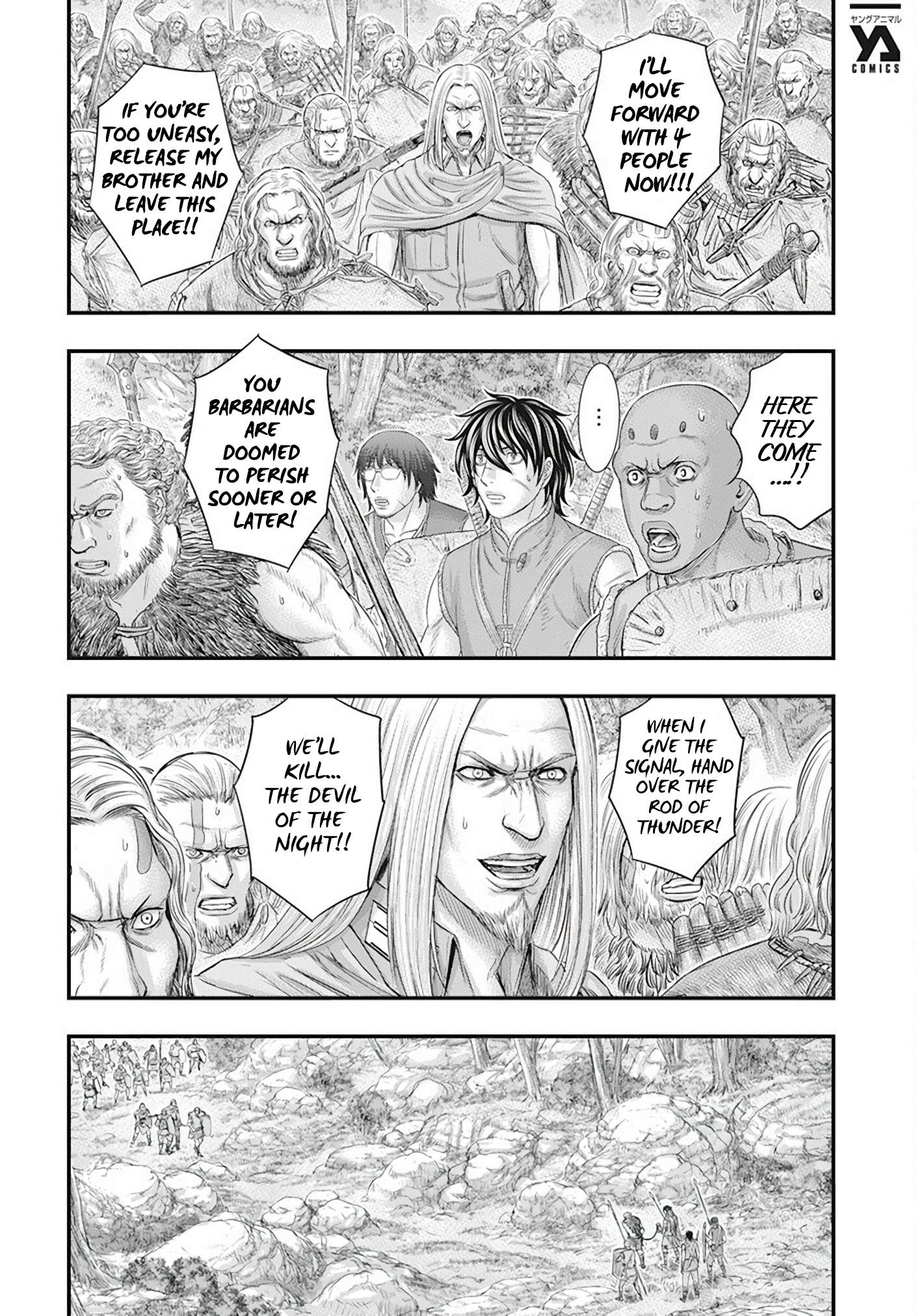 Page 17 of Chapter 105