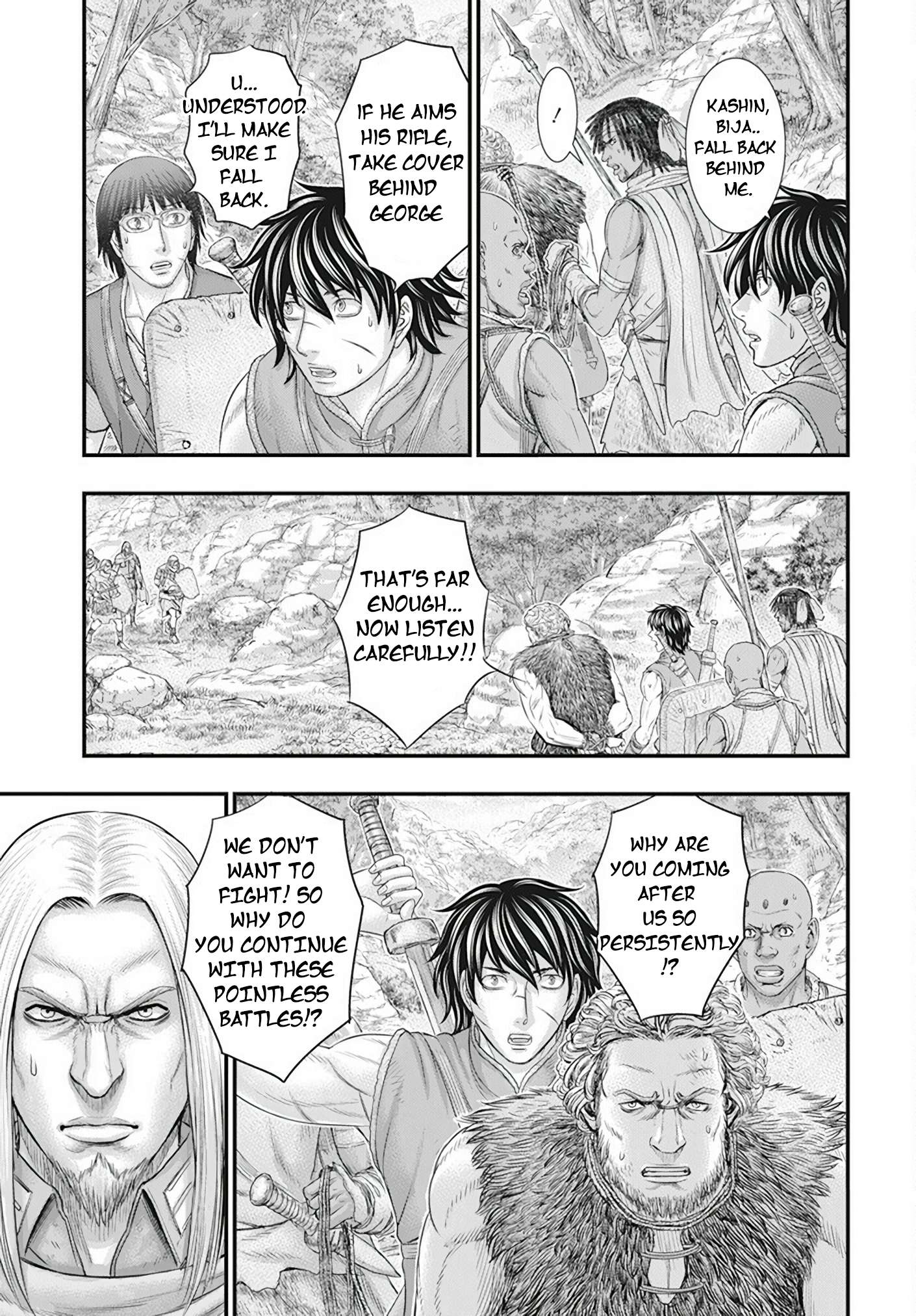 Page 18 of Chapter 105