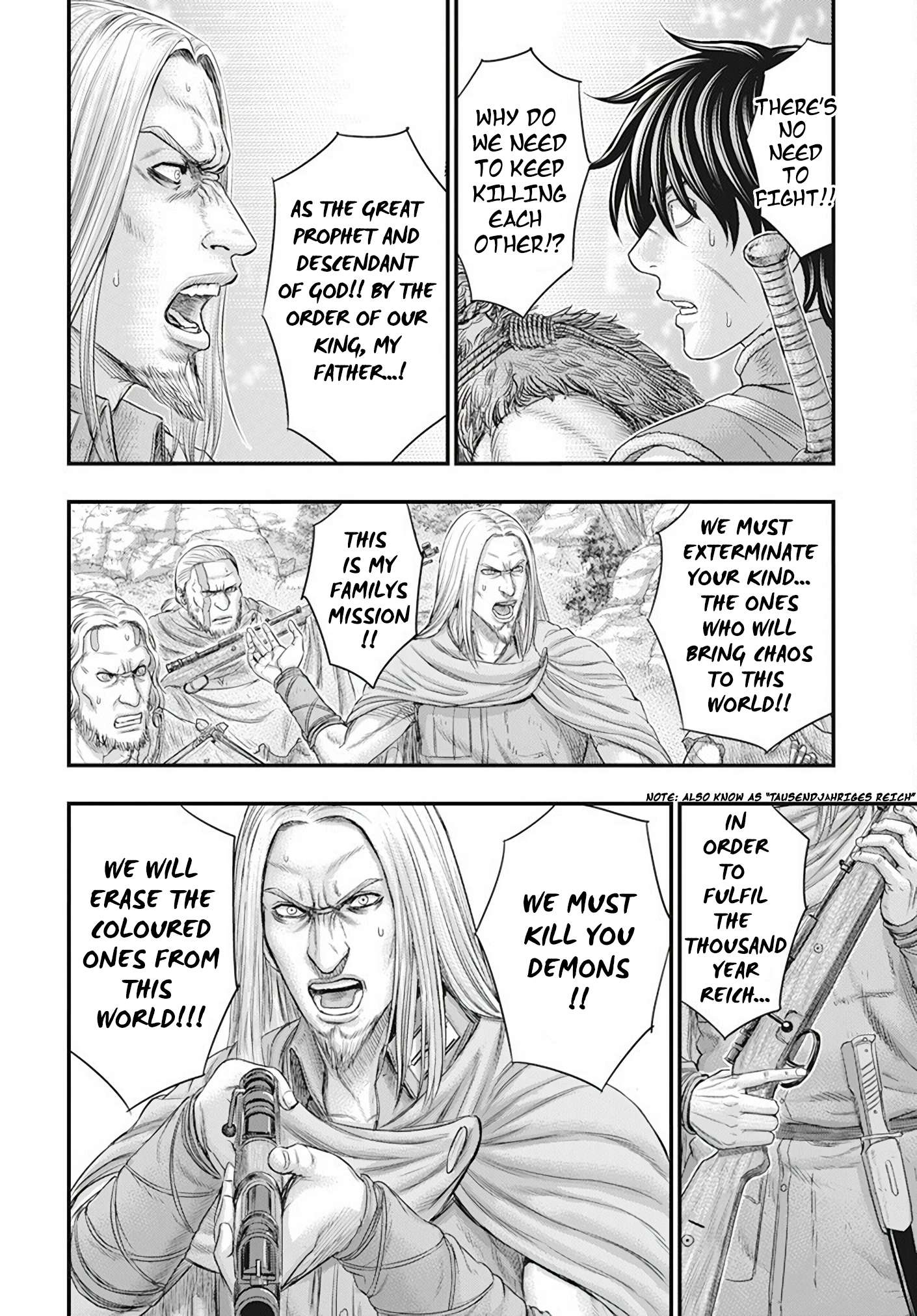 Page 19 of Chapter 105