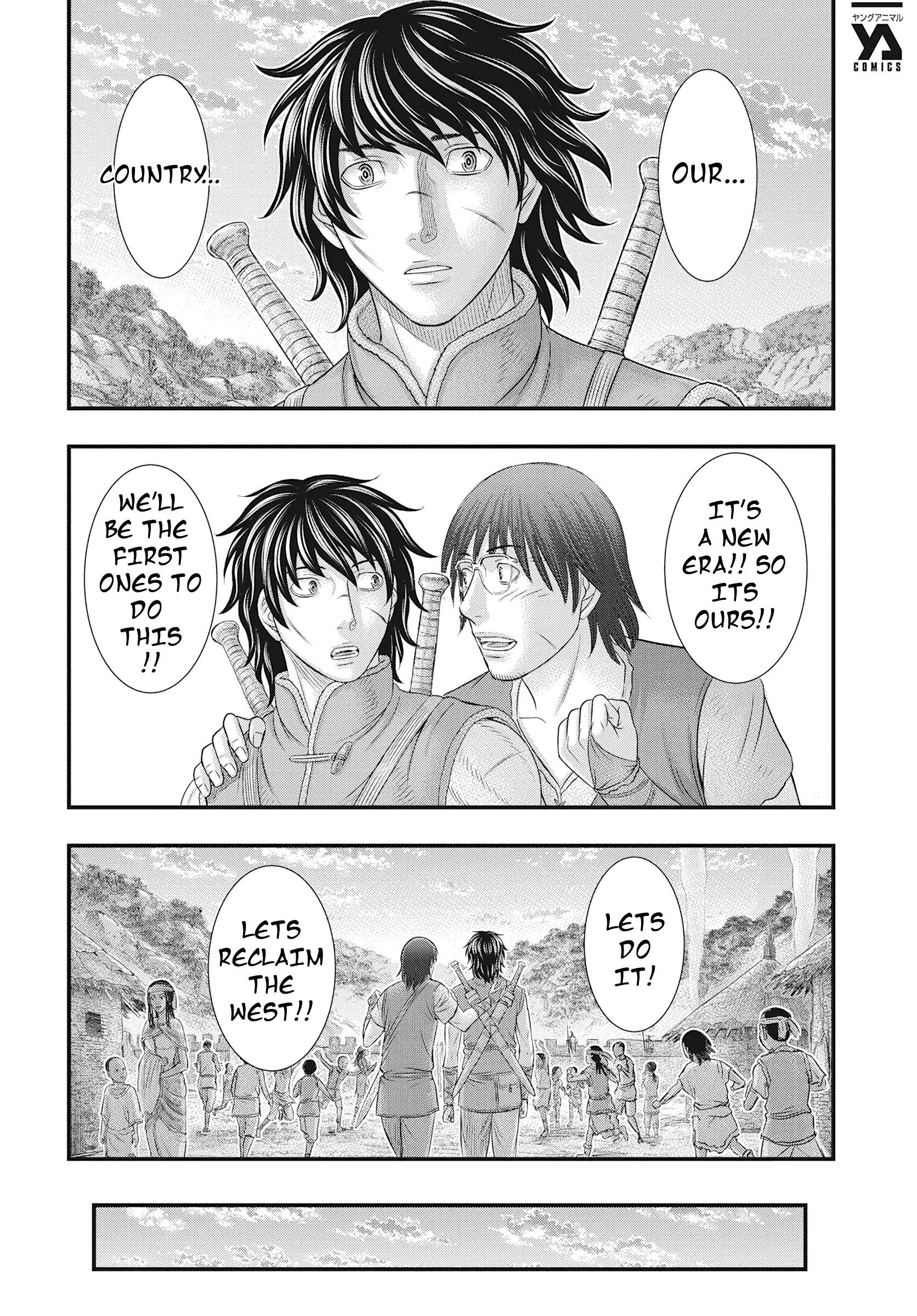 Page 15 of Chapter 107