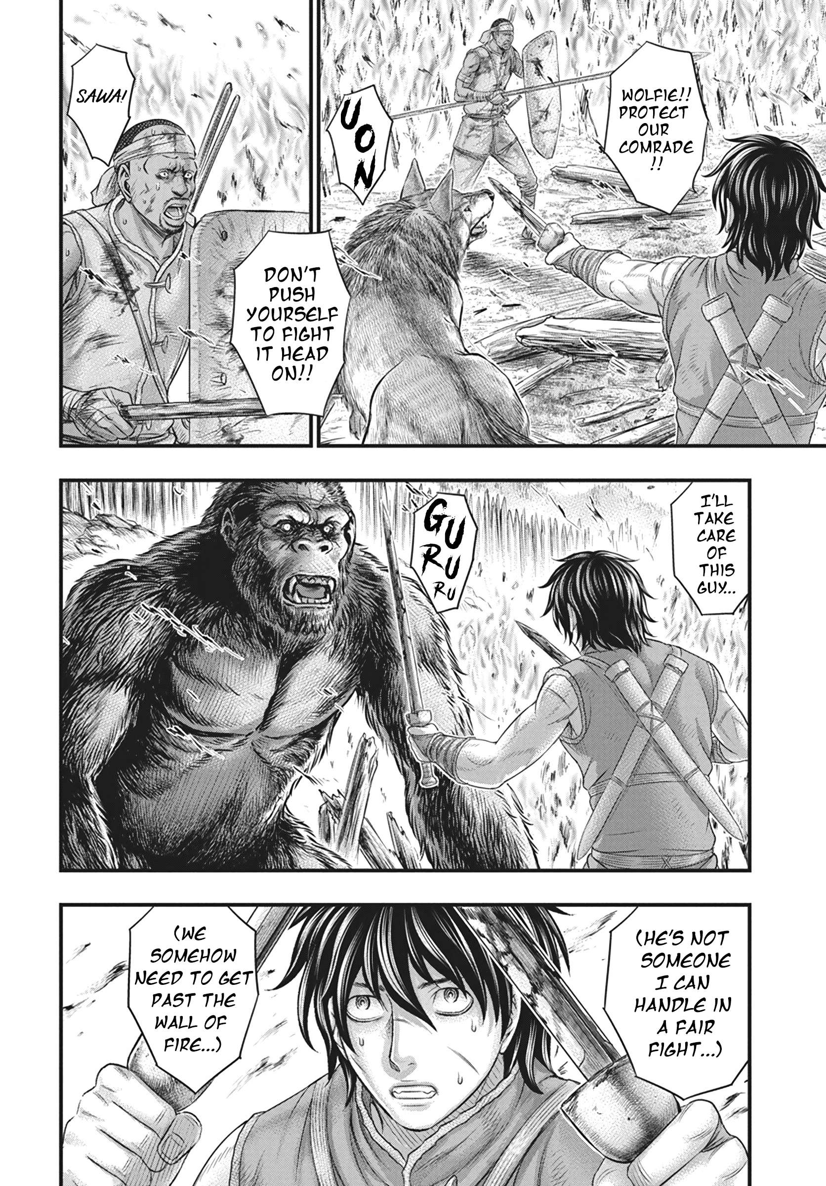 Page 17 of Chapter 108