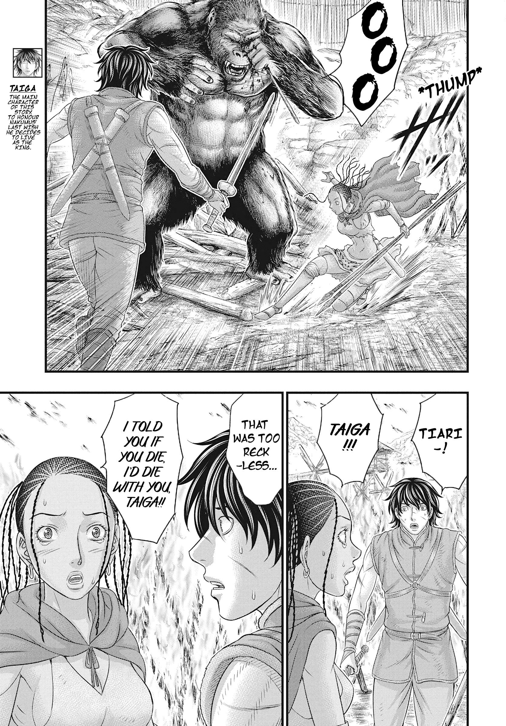 Page 5 of Chapter 109
