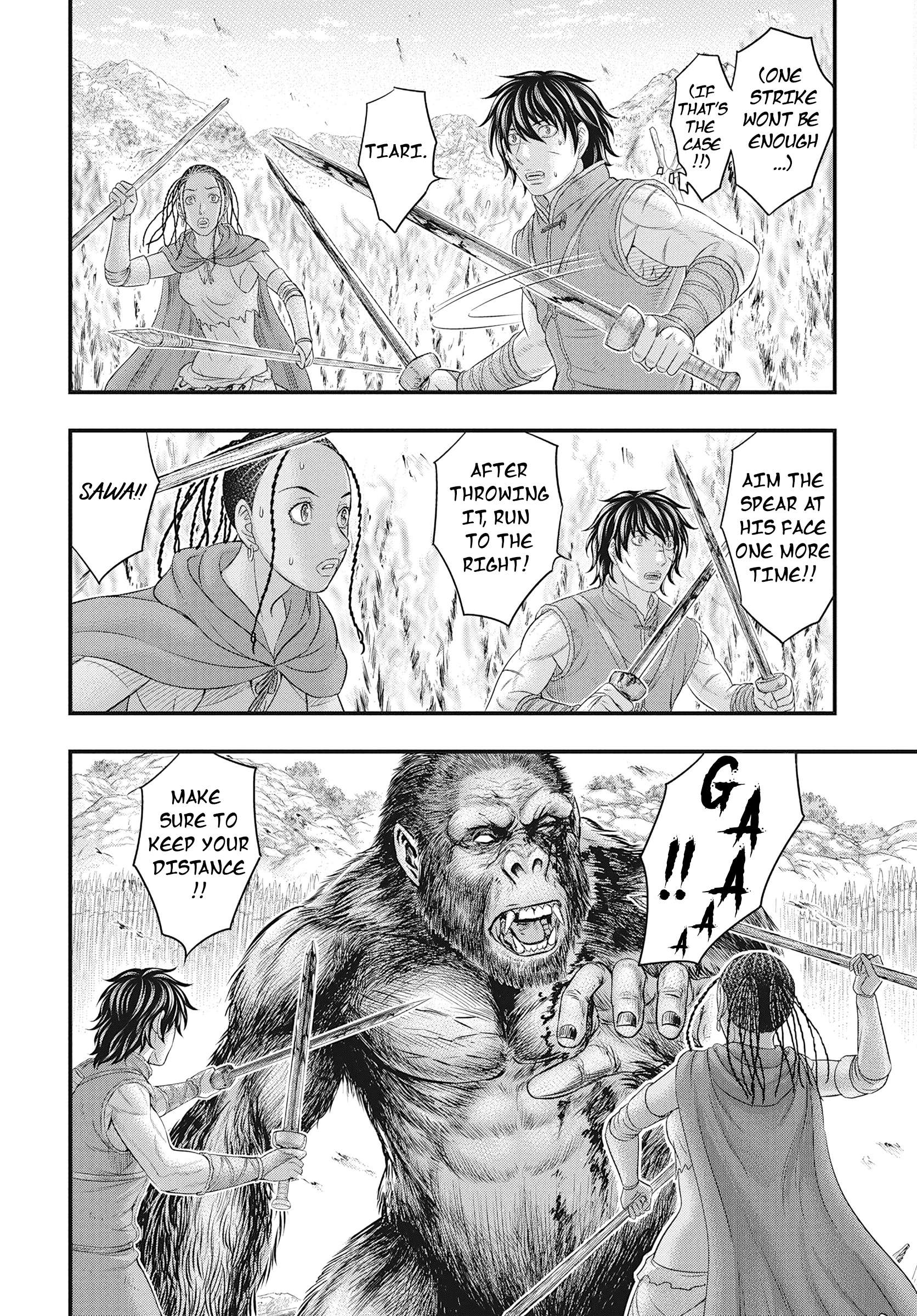 Page 10 of Chapter 109